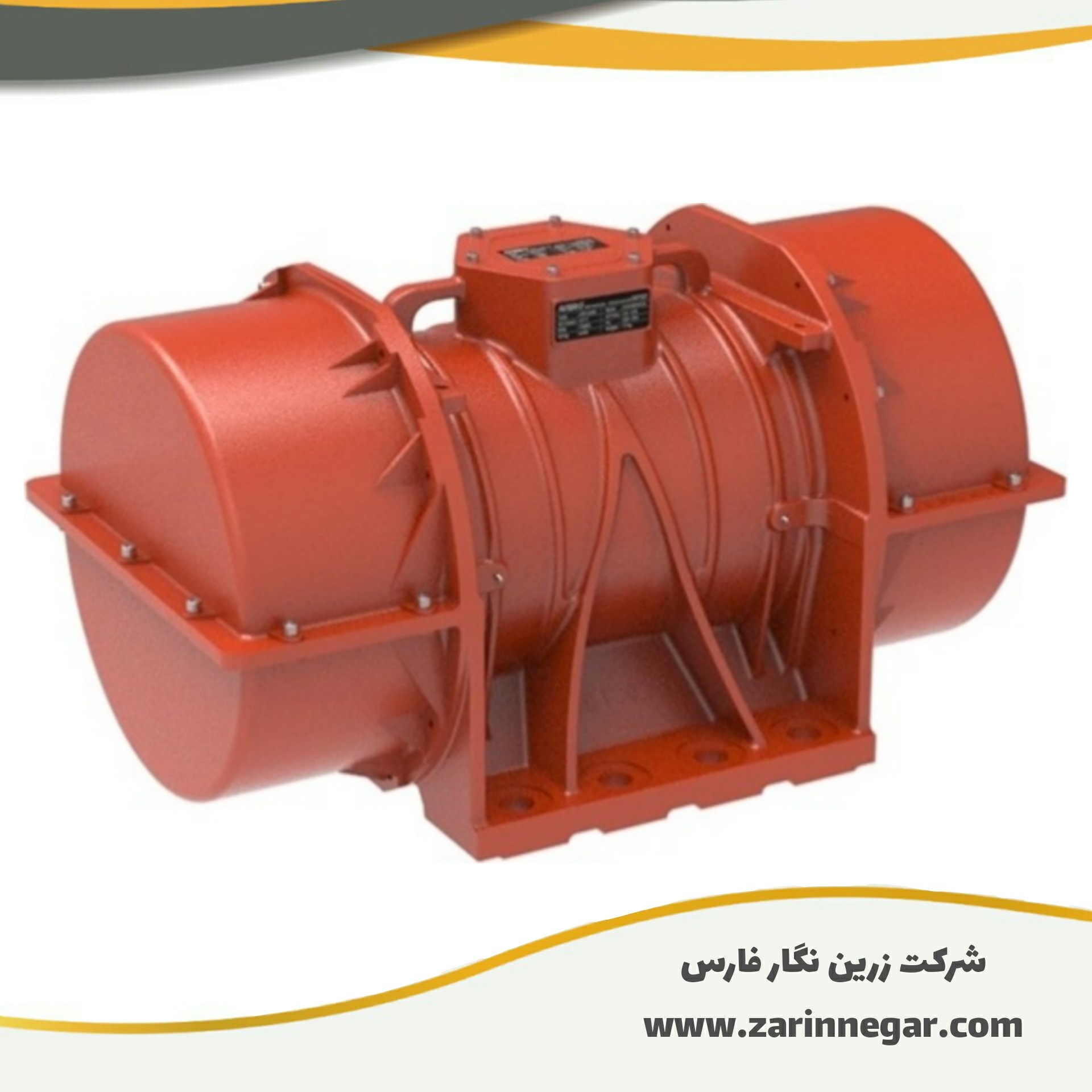 موتور ویبره Avibro مدل AVM2300/10