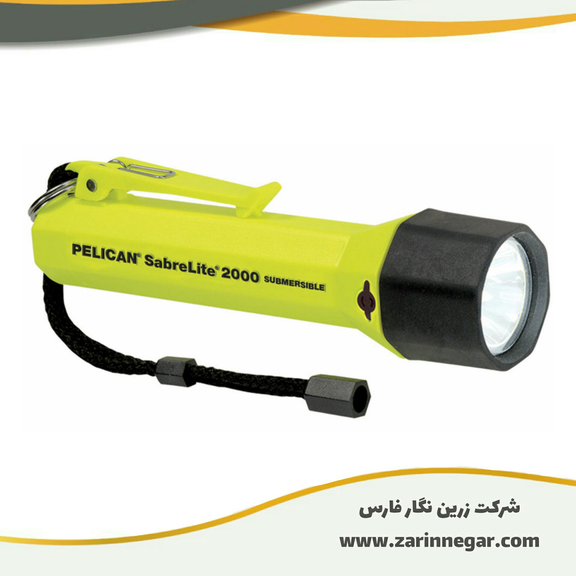 چراغ قوه Pelican 2000