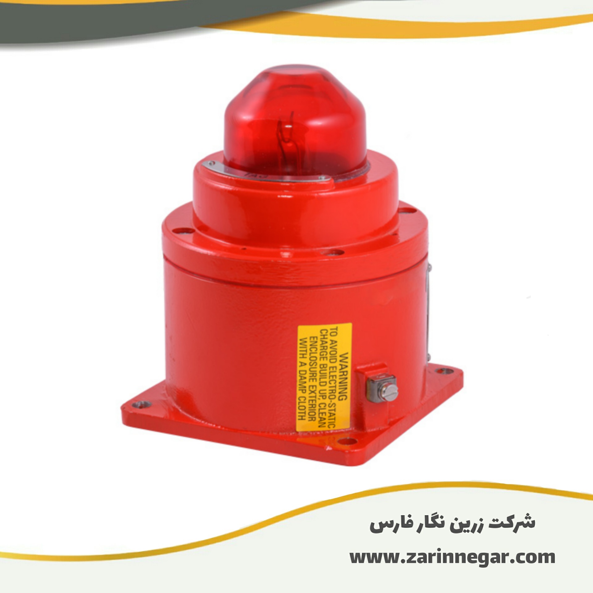 فلشر ضدانفجار MEDC SM87HXB