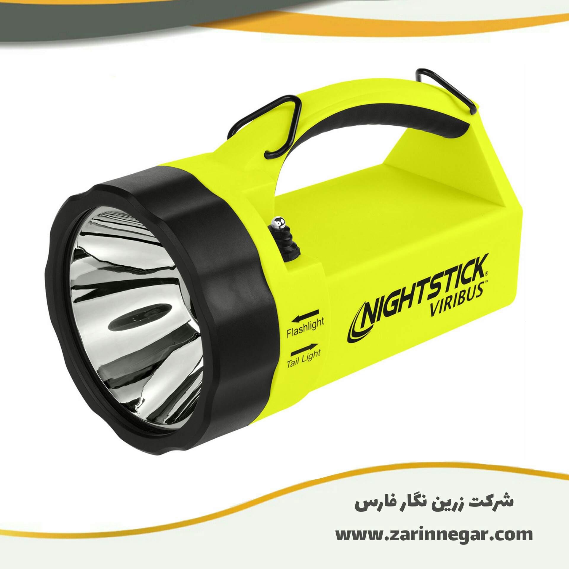 چراغ قوه XPR-5580G