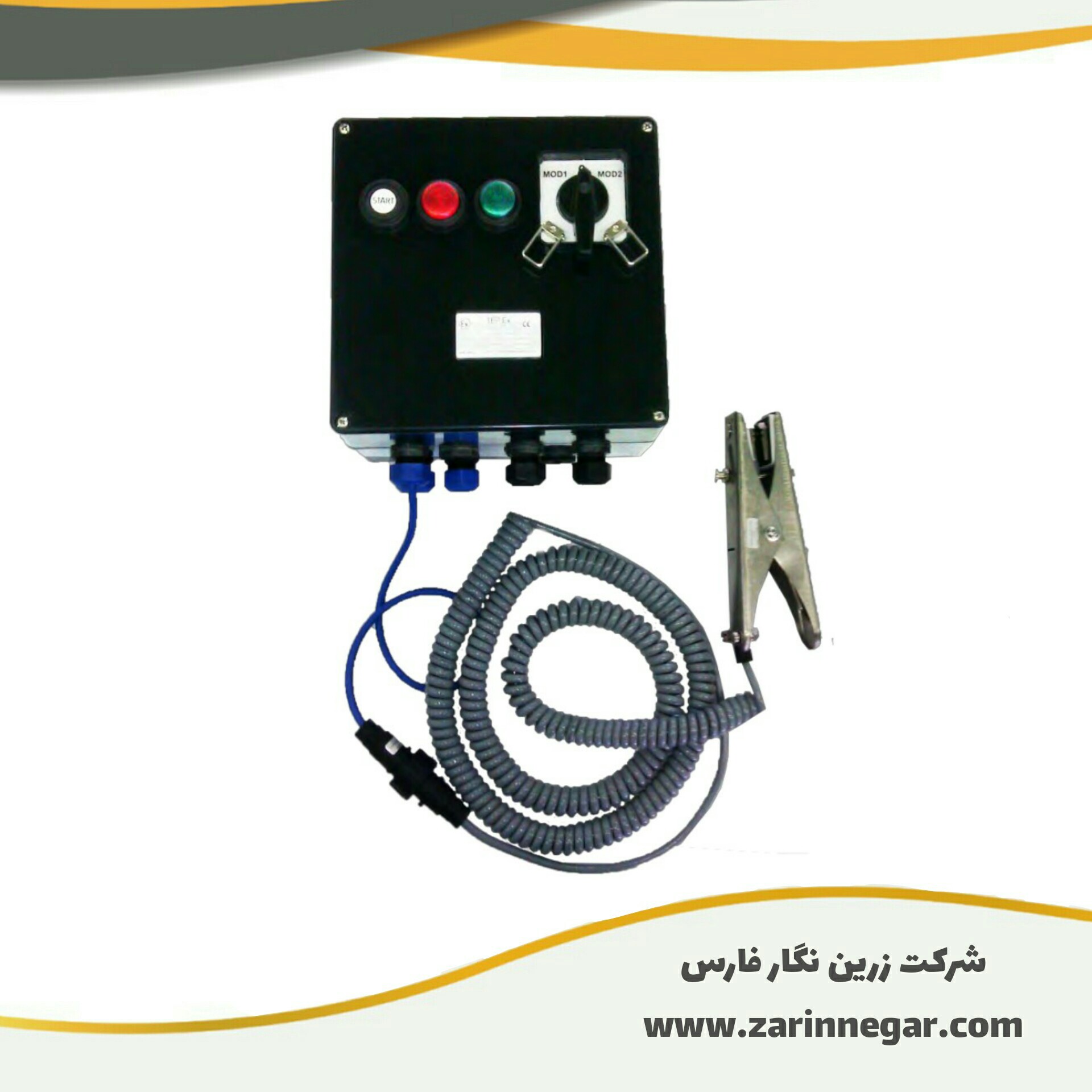 ارت باکس GGCD-01/K1