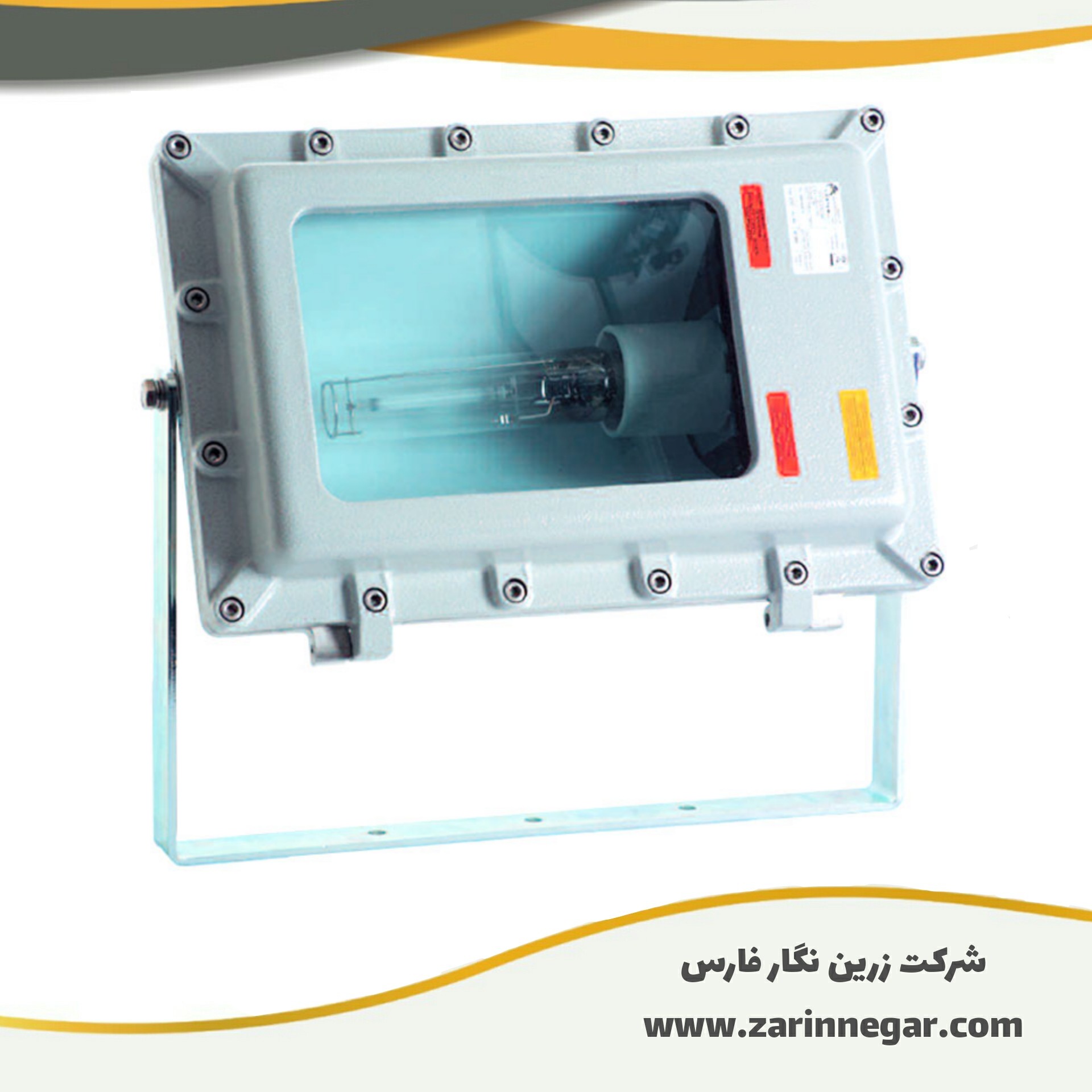 پروژکتور ضدانفجار SLEE-40