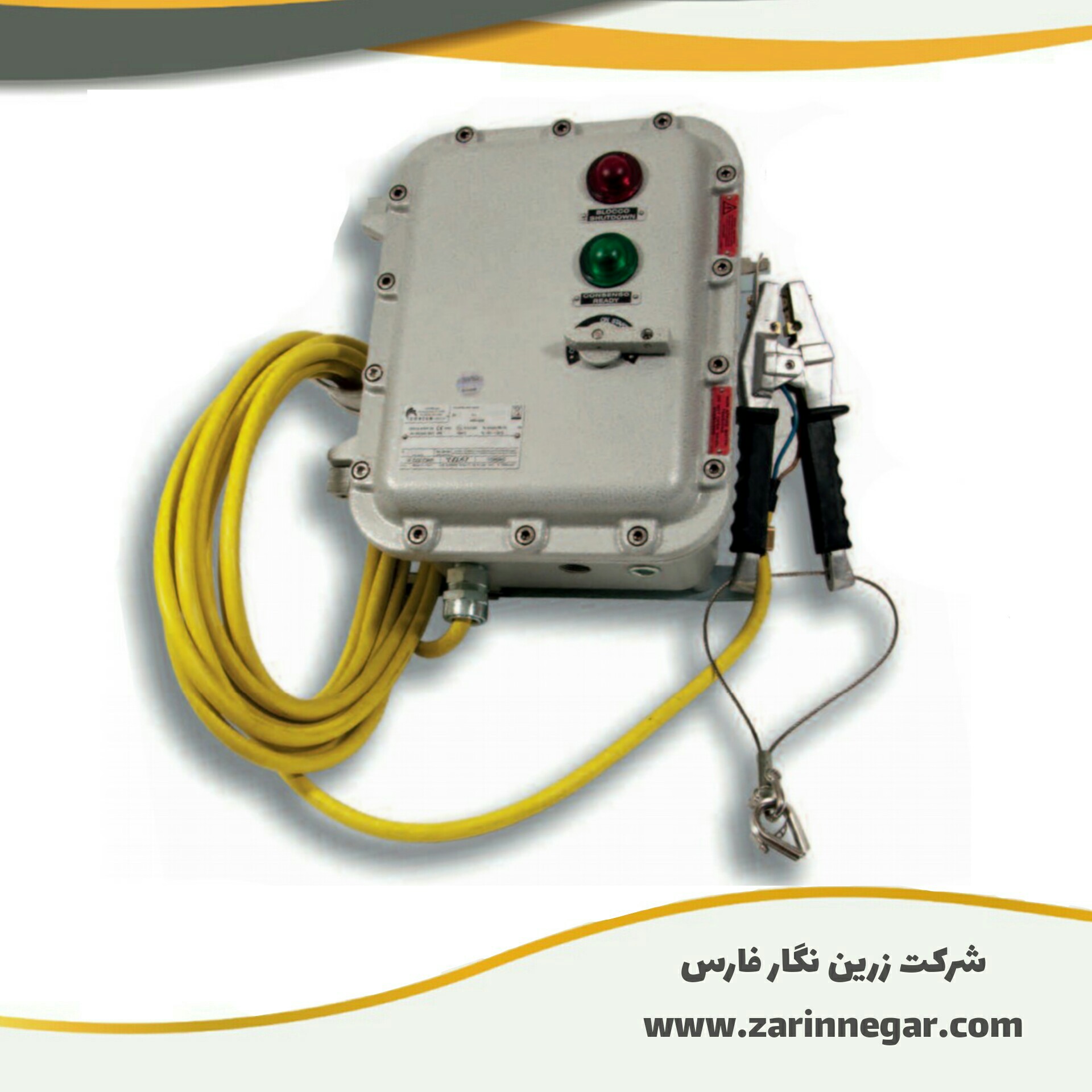 ارت باکس GRD-4200