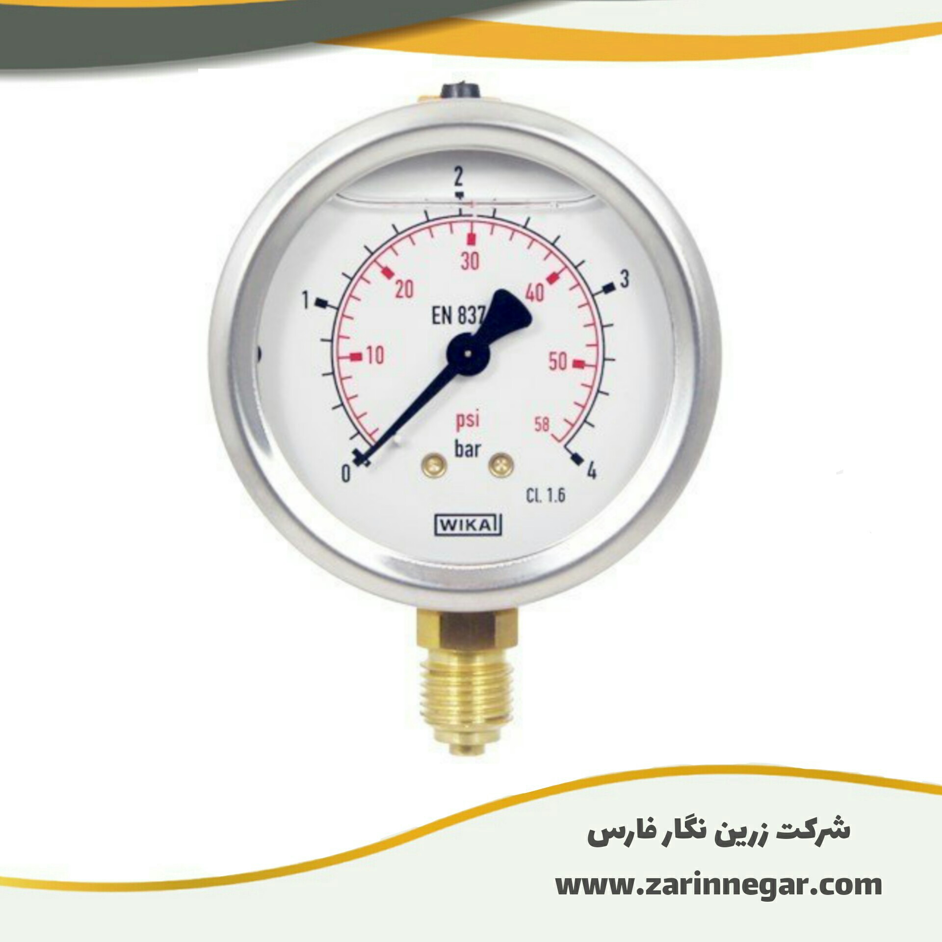 گیج