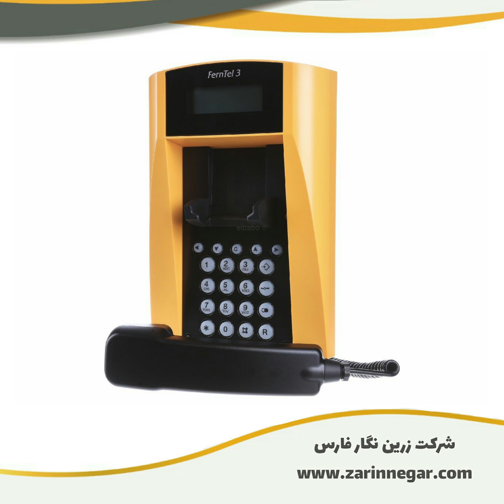 تلفن ضد انفجار FHF مدل FERNTEL 3 Z2