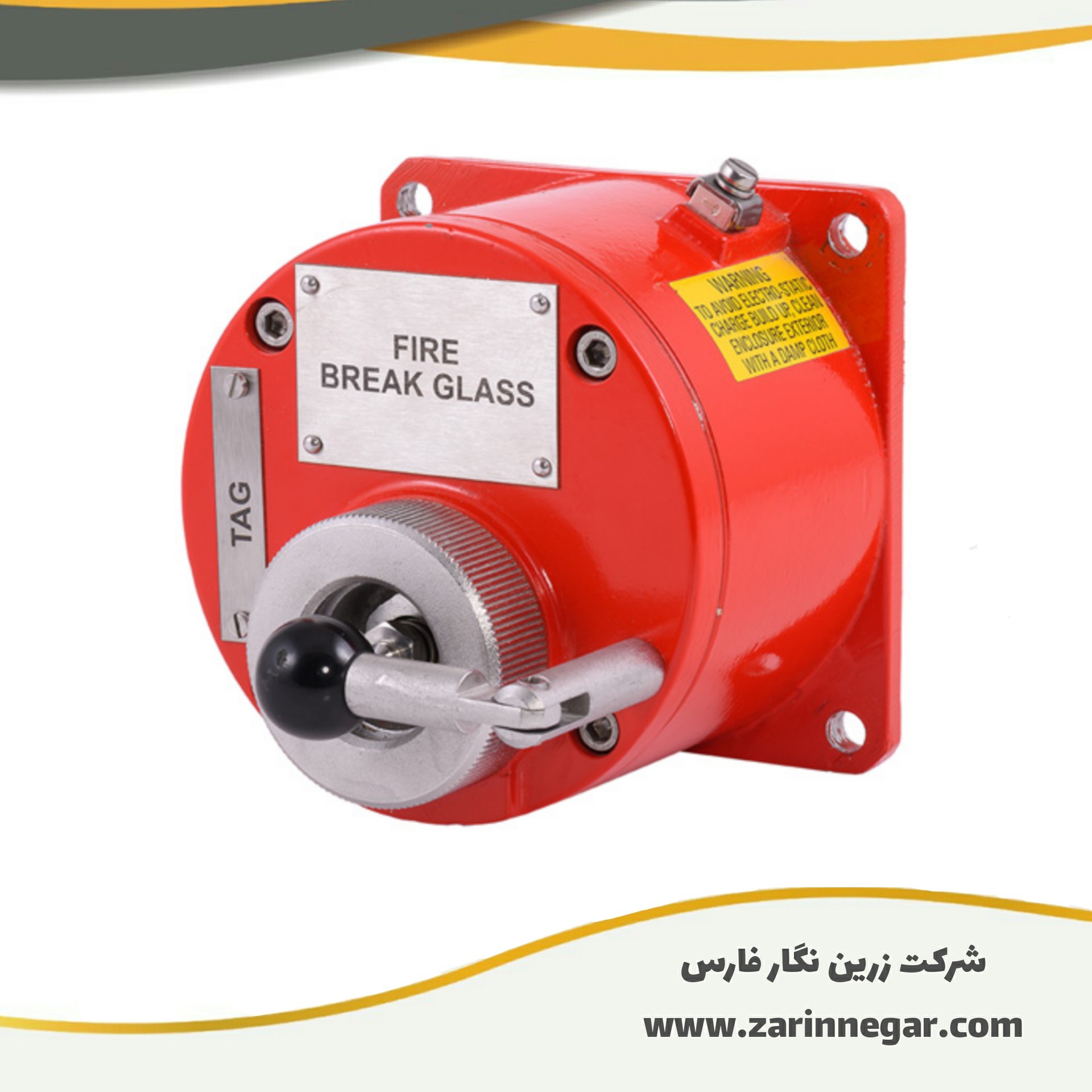 کال پوینت ضدانفجار MEDC SM87BG