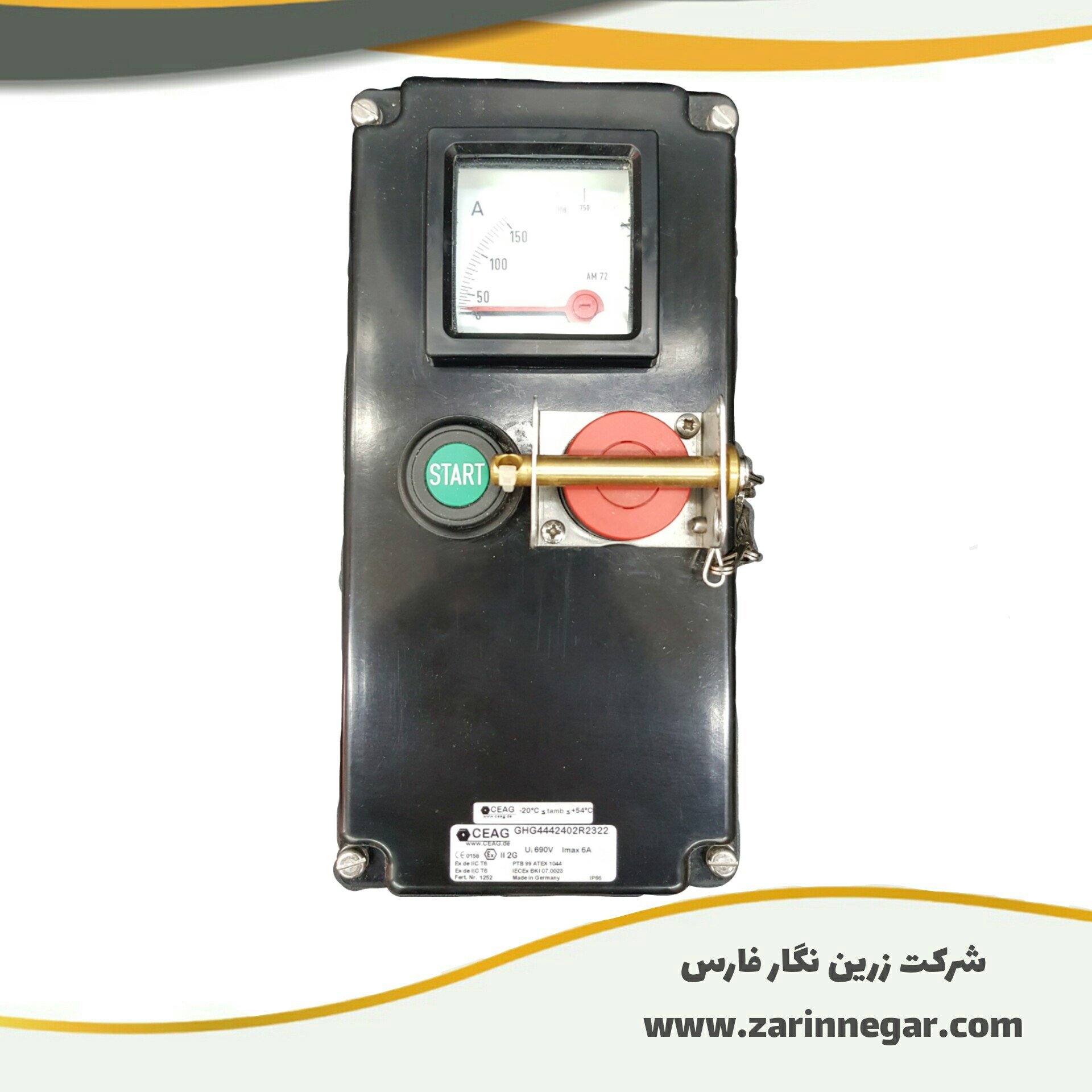 کنترل باکس ضدانفجار GHG 444