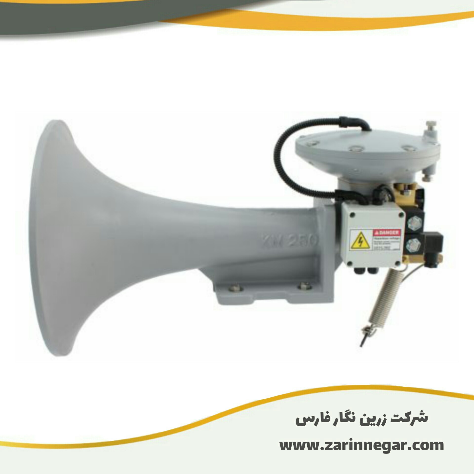 بوق بادی KM-DVM-H