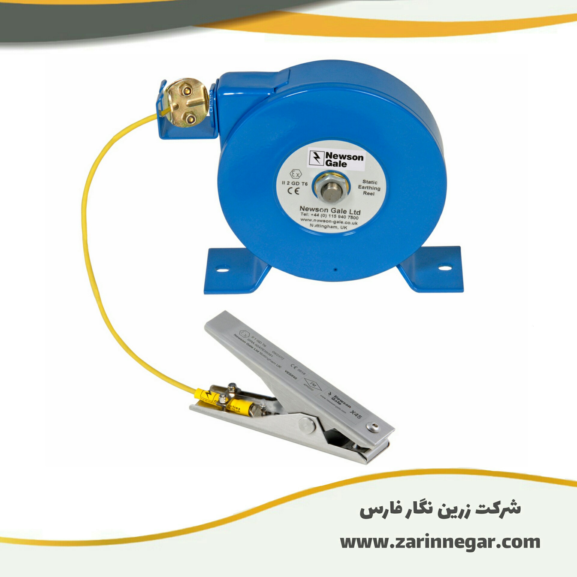 ارت باکس استاتیک REEL20